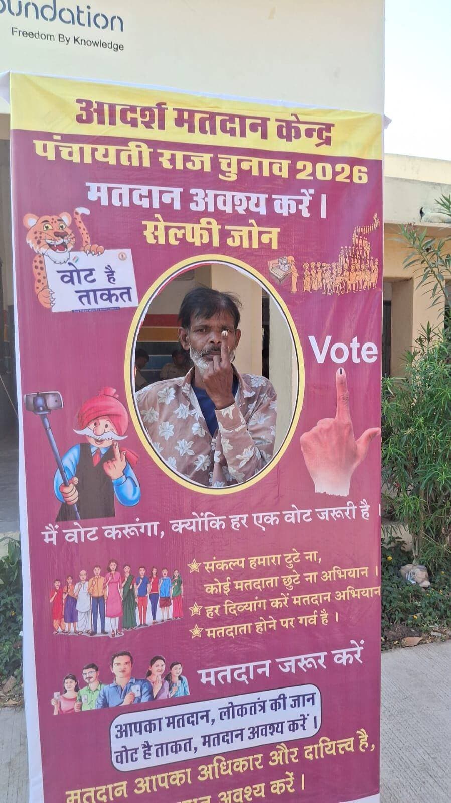 प्रातः 10:00 बजे तक जिले की पाँच पंचायत समितियों का औसत मतदान प्रतिशत ……………. 10.76%