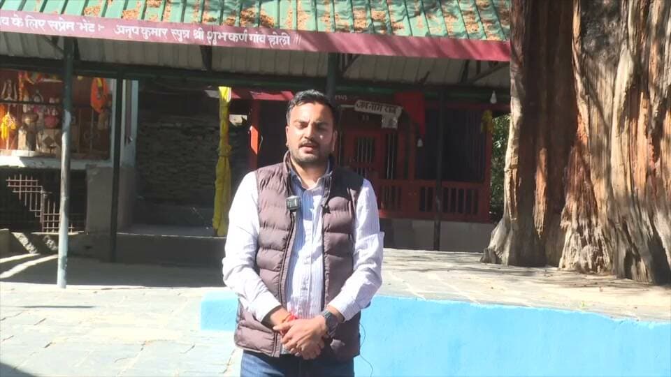 युवा कांग्रेस के प्रदेश उपाध्यक्ष चंद्रमणि कुलेठी जी की नाग मंदिर, होली में बुधवार को रिकॉर्ड हुई अंतिम बाइट। देखिये कितने जोश में थे और क्या-क्या कहा।
RIP