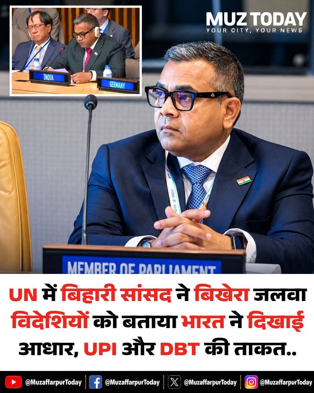 UN में जमुई के सांसद ने रखा भारत का पक्ष...more