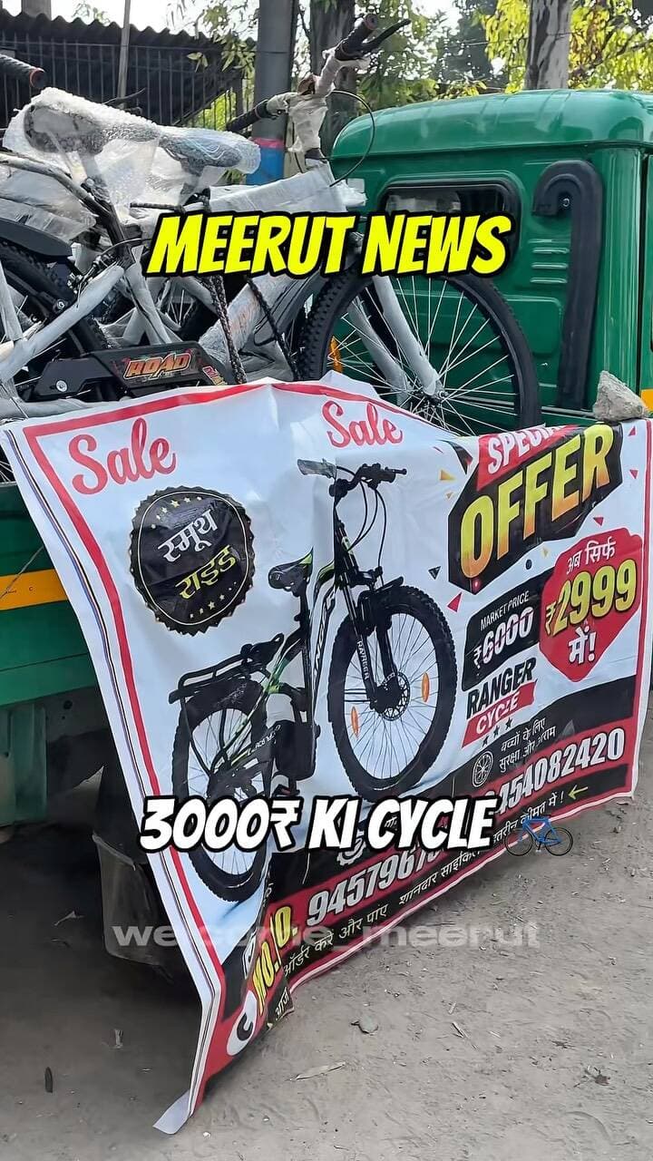 3000₹ ki cycle 🚲
#meerut #sales #cycle