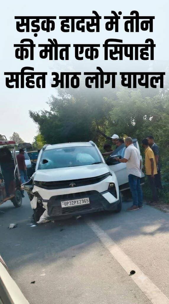<nis:link nis:type=tag nis:id=bahraich:- nis:value=Bahraich:- nis:enabled=true nis:link/> सड़क हादसों में तीन लोगों की मौत, सिपाही समेत 8 हुए घायल
बहराइच। जिले के अलग अलग थाना क्षेत्र में सड़क हादसे हो गए। जिसमें फखरपुर, जरवल रोड और मोतीपुर में युवक की मौत हो गई। वहीं राम गांव थाना में तैनात दो सिपाही समेत आठ लोग घायल हो गए। सिपाहियों की हालत गंभीर होने पर मेडिकल कालेज बहराइच रेफर कर दिया गया है।