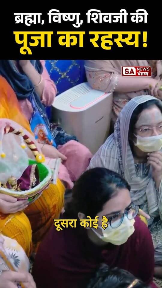 "क्या आज तक हम कर रहे थे गलत?"