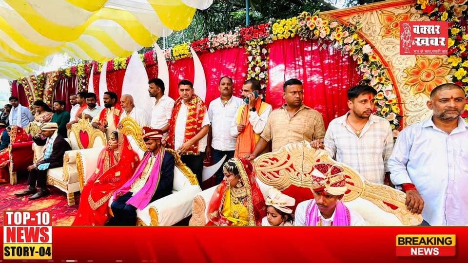 बक्सर जिले का समाचार बुलेटिन : 22 अक्टूबर 2026
बक्सर खबर। आप देख रहे हैं बक्सर जिले का समाचार बुलेटिन। इसमें आपको पिछले चौबीस घंटे की सभी प्रमुख खबरें एक साथ, एक जगह देखने सुनने को मिल जाएंगी।