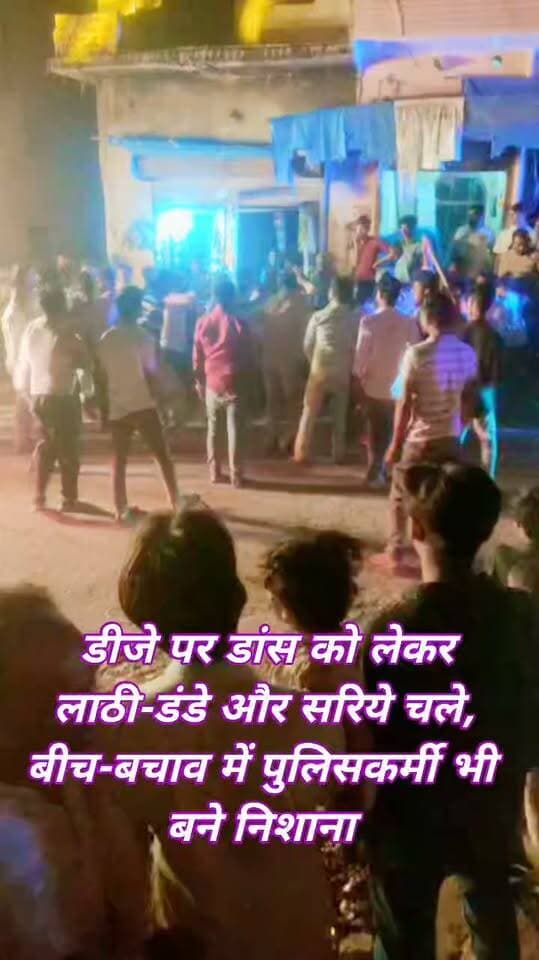 मूर्ति विसर्जन यात्रा में खूनी बवाल!
डीजे पर डांस को लेकर दो पक्षों में भिड़ंत, लाठी-डंडे और सरियों से हमला; बीच-बचाव करने पहुंचे पुलिसकर्मी भी बने निशाना!
मूर्ति विसर्जन की यात्रा में जहां भक्ति और आस्था का माहौल होना चाहिए था, वहीं डीजे पर डांस को लेकर विवाद इतना बढ़ गया कि देखते ही देखते लाठी-डंडे और सरिये चलने लगे।
दोनों पक्षों के बीच जमकर मारपीट से मौके पर अफरा-तफरी मच गई।
घटना का वीडियो सोशल मीडिया पर वायरल होने के बाद इलाके में हड़कंप मचा हुआ है।
प्राप्त जानकारी के अनुसार, कोंच कोतवाली क्षेत्र के सागर तालाब के पास मूर्ति विसर्जन यात्रा के दौरान डीजे पर डांस करने को लेकर दो पक्षों में कहासुनी शुरू हुई।
देखते ही देखते विवाद ने उग्र रूप ले लिया और दोनों पक्षों के बीच मारपीट शुरू हो गई।
आरोप है कि इस दौरान लाठी-डंडों और सरियों से हमला किया गया।
हालात बिगड़ते देख बीच-बचाव कराने पहुंचे पुलिसकर्मियों को भी डंडे पड़ने की बात सामने आई है।
मारपीट में दो युवक गंभीर रूप से घायल हो गए, जिन्हें अस्पताल में भर्ती कराया गया।
घायलों ने करीब दस युवकों पर लाठी-डंडों और सरियों से हमला करने का आरोप लगाया है।
घटना के बाद आरोपी मौके से फरार हो गए।
वायरल वीडियो के आधार पर पुलिस आरोपियों की पहचान करने में जुटी है।
अब बड़ा सवाल—आस्था की यात्रा में आखिर किसने घोला हिंसा का जहर?
क्या डीजे पर डांस को लेकर शुरू हुआ विवाद इतना बेकाबू हो गया कि कानून के रखवालों तक को निशाना बनाया गया?
पुलिस जांच और आरोपियों की पहचान के बाद ही घटना की पूरी तस्वीर साफ हो सकेगी।
भक्ति की राह में हिंसा का अंधेरा छा गया,
डीजे के विवाद में कानून भी निशाना बन गया।
आस्था के नाम पर लाठी-डंडे चलाने वालों से सवाल,
क्या यही है त्योहार, या बिगड़ते कानून का हाल।
सागर तालाब के पास, कोंच कोतवाली क्षेत्र, जनपद जालौन।
#BreakingNews #Jalaun #Konch #JalaunNews #UPPolice #ViralVideo #मूर्ति_विसर्जन #कोंच_जालौन #मारपीट #पुलिस #GroundReporting #FMNewsTV