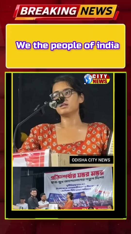 ଆମେ ଲୋକମାଙ୍କର, ଲୋକମାନଙ୍କ ପାଇଁ ଓ ଲୋକମାନଙ୍କ ଦ୍ୱାରା.....