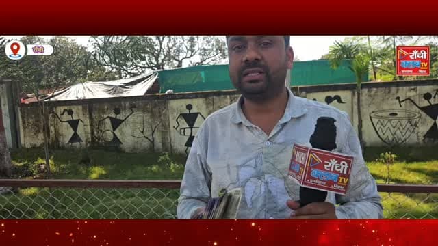 राँची में ईमानदारी की मिसाल ! कैमरा और ₹21,500 मिले | Ranchi News
#RanchiNews #JharkhandNews #Dhurwa #Jagannathpur #BirsaChowk