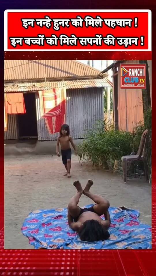 छोटी उम्र, बड़ा हुनर ! इन 2 बच्चों को चाहिए बस एक मौका ! Hidden Talent of India
#बच्चोंकाटैलेंट #हुनरकीपहचान #IndianKidsTalent #HiddenTalent #YoungTalent