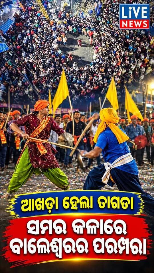 ସିନେମା ଛକରେ ରାତିସାରା ଚାଲିଛି ଏମିତି #viralreelschallenge #reelsviralシ #highlightseveryone