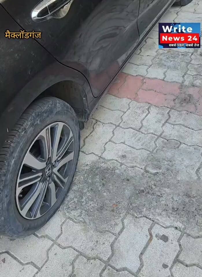 मैक्लोडगंज में पेचकस से गाड़ियों के टायर फाड़ने की घटना, वाहन मालिक परेशान ।
मैक्लोडगंज क्षेत्र में वाहनों को नुकसान पहुँचाने की एक घटना सामने आई है। बीती रात क्षेत्र की एक प्रसिद्ध पार्किंग में खड़ी तीन गाड़ियों के आगे के दोनों टायरों को कथित तौर पर पेचकस से पंचर कर फाड़ दिया गया । इस घटना से प्रभावित वाहन मालिक काफी परेशान हैं। स्थानीय लोगों में भी इस घटना को लेकर चिंता का माहौल है। घटना के संबंध में जानकारी और साक्ष्य जुटाए जा रहे हैं, ताकि इसके लिए जिम्मेदार व्यक्ति की पहचान हो सके ।
स्थानीय लोगों ने मामले की निष्पक्ष जाँच करने और दोषी की पहचान होने पर उसके खिलाफ सख्त कानूनी कार्रवाई करने की मांग की जाएगी! पार्किंग में लगे सीसीटीवी कैमरों की फुटेज की जाँच से भी घटना से जुड़े महत्वपूर्ण सुराग मिल सकते हैं ।
#meclodganj