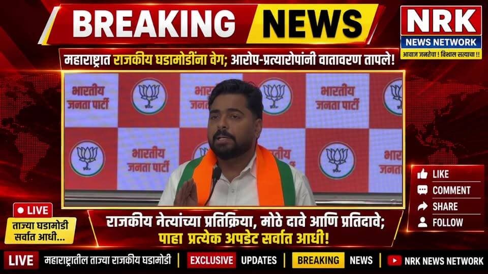 नवनाथ बन तातडीने लाईव्ह मनोज जरांगे यांच्या पुराव्यावर काय बोले बघा... #manojjarangepatil #EknathShinde #मनोजजरांगेपाटील