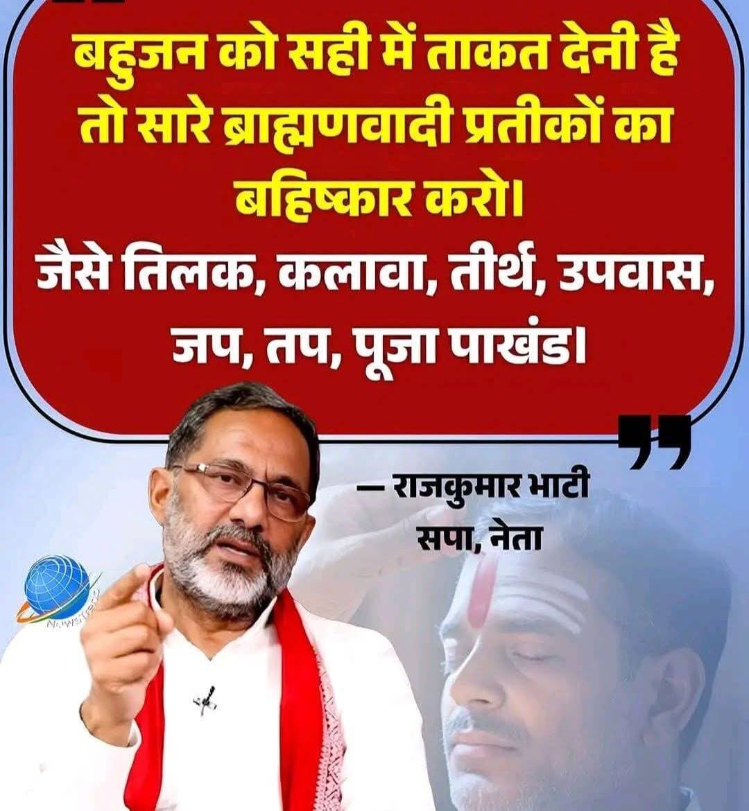 ओवैसी साहब झूठे बदनाम है bjp की B टीम तो यही हैं राजकुमार भाटी जी
