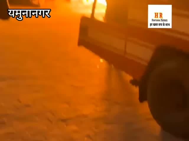 गैस पाइपलाइन फटने से यमुनानगर के चिट्ठा मंदिर के पास लगी भयंकर आग