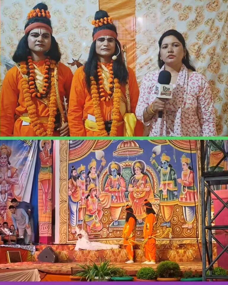 **कामधेनु रामलीला महोत्सव, गौचर
गौचर की रामलीला में राम और लक्ष्मण का किरदार निभा रहे कलाकारों से खास बातचीत।
भगवान राम और लक्ष्मण की भूमिका निभाने का अनुभव कैसा है? देखिए इस खास इंटरव्यू में!
#BreakingNews #Dehradun #Uttarakhand
#Gochar
#Chamoli