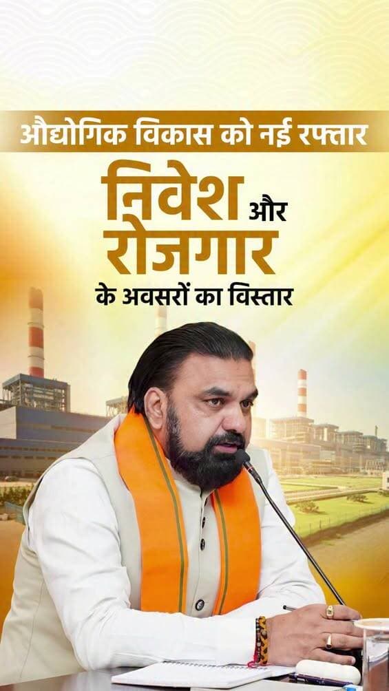 माननीय मुख्यमंत्री श्री सम्राट चौधरी जी की अध्यक्षता में उद्योग विभाग की समीक्षा बैठक आयोजित की गई।
<nis:link nis:type=tag nis:id=samratchoudhary nis:value=samratchoudhary nis:enabled=true nis:link/>
<nis:link nis:type=tag nis:id=cmsamrat nis:value=CMSamrat nis:enabled=true nis:link/>