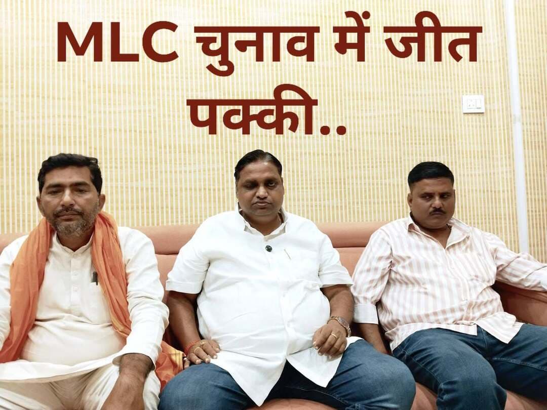#बलिया के #बेल्थरारोड में #वाराणसी खंड #स्नातक एवं #शिक्षक #एमएलसी #चुनाव को लेकर भाजपा ने अपनी पूरी ताकत झोंक दी है। एक-एक वोट को सहेजने की रणनीति के तहत पार्टी पदाधिकारी मतदाताओं के बीच पहुंचकर समर्थन जुटा रहे हैं। इसी क्रम में #भाजपा व्यापार प्रकोष्ठ #गोरक्ष प्रांत के सह संयोजक एवं #बेल्थरारोड नगर पंचायत चेयरमैन प्रतिनिधि #दिनेश_गुप्ता ने स्नातक एवं शिक्षक मतदाताओं से भाजपा प्रत्याशी डॉ. प्रमोद कुमार मिश्रा और केदारनाथ सिंह के पक्ष में प्रथम वरीयता क्रम में मतदान करने की अपील की। उन्होंने कार्यकर्ताओं के समर्पण और मतदाताओं के समर्थन के दम पर दोनों सीटों पर भाजपा की जीत का दावा करते हुए चुनावी मुकाबले में पार्टी की मजबूत स्थिति का भरोसा जताया। इस मौके पर भाजपा मंडल अध्यक्ष अरुणकांत तिवारी लड्डू बाबा एवं मंडल अध्यक्ष दिलीप सिंह भी मौजूद रहें।
#followerseveryone #nonfollowersviewers
#BalliaNews #BeltharaRoad #BJP #MLCElection #UttarPradeshPolitics