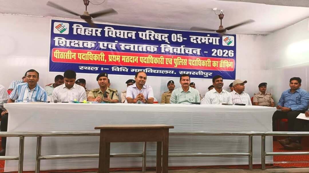 बिहार विधान परिषद् 05-दरभंगा शिक्षक एवं स्नातक निर्वाचन-2026 को लेकर मतदान कर्मियों एवं पुलिस पदाधिकारियों की ब्रीफिंग संपन्न...
समस्तीपुर, 22 अक्टूबर 2026
बिहार विधान परिषद् के 05-दरभंगा शिक्षक एवं स्नातक निर्वाचन-2026 के सफल, निष्पक्ष एवं शांतिपूर्ण संचालन को लेकर आज विधि महाविद्यालय, समस्तीपुर में पीठासीन पदाधिकारी, प्रथम मतदान पदाधिकारी एवं पुलिस पदाधिकारियों की संयुक्त ब्रीफिंग आयोजित की गई।
ब्रीफिंग में जिला निर्वाचन पदाधिकारी-सह-जिलाधिकारी एवं पुलिस अधीक्षक द्वारा सभी पदाधिकारियों को निर्वाचन आयोग के दिशा-निर्देशों से अवगत कराया गया।
ब्रीफिंग के मुख्य बिंदु :
1. मतदान के दौरान आदर्श आचार संहिता का सख्ती से पालन सुनिश्चित किया जाए।
2. सभी मतदान केंद्रों पर मतदान सामग्री समय से पहुंचे .
3. शिक्षक एवं स्नातक मतदाताओं की पहचान हेतु निर्धारित वैध दस्तावेजों की ही मान्यता होगी।
4. कानून-व्यवस्था बनाए रखने हेतु पुलिस पदाधिकारी लगातार भ्रमणशील रहेंगे।
5. किसी भी प्रकार की गड़बड़ी की सूचना तुरंत कंट्रोल रूम को देने का निर्देश।
इस अवसर पर उप निर्वाचन पदाधिकारी सहित जिले के वरीय प्रशासनिक एवं पुलिस पदाधिकारी उपस्थित रहे।
सभी अधिकारियों को निष्पक्षता एवं पारदर्शिता के साथ अपने दायित्वों का निर्वहन करने का निर्देश दिया गया।
#DarbhangaTeacherGraduateElection2026 #BiharMLCElection2026 #बिहारविधानपरिषद #निर्वाचन2026 #समस्तीपुर #दरभंगा #DistrictAdministration #Samastipur
Chief Electoral Officer, Bihar
Information & Public Relations Department, Government of Bihar
CMO Bihar