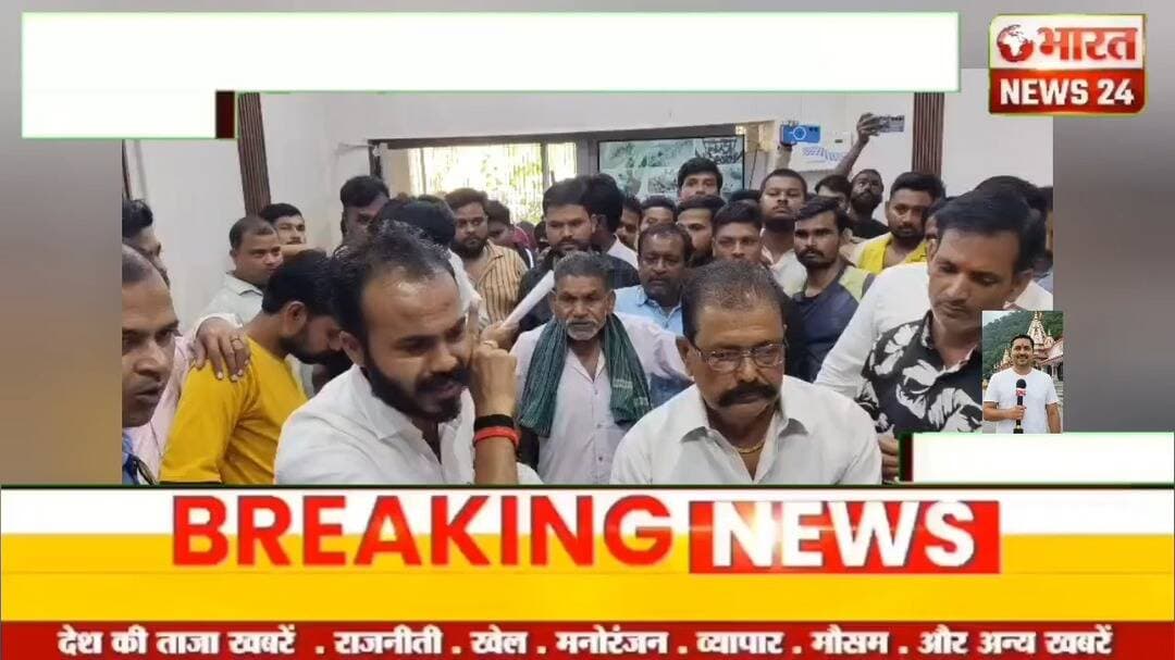 @bharattnews24 #bharatnews24x7