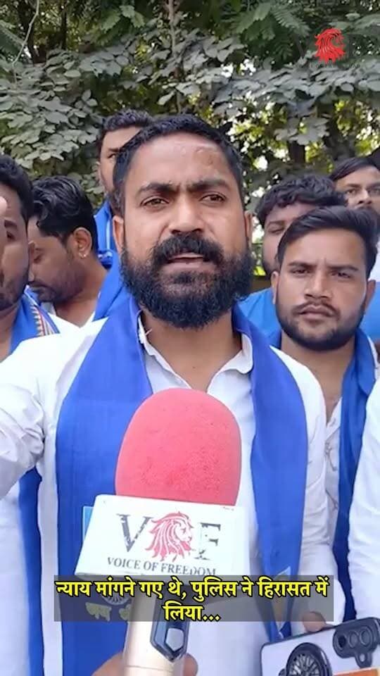 न्याय मांगने गए थे, पुलिस ने हिरासत में लिया...
एसआई पर जातिगत दुर्व्यवहार और मारपीट का आरोप, भीम आर्मी ने मांगी कार्रवाई
#bhimarmy
#justice
#police
#voiceoffaridabad
#Voiceoffreedom