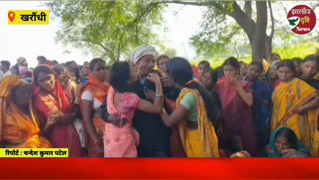 खरौंधी में कुएं से मिला युवक का शव, हत्या की आशंका पर ग्रामीणों ने की जांच की मांग