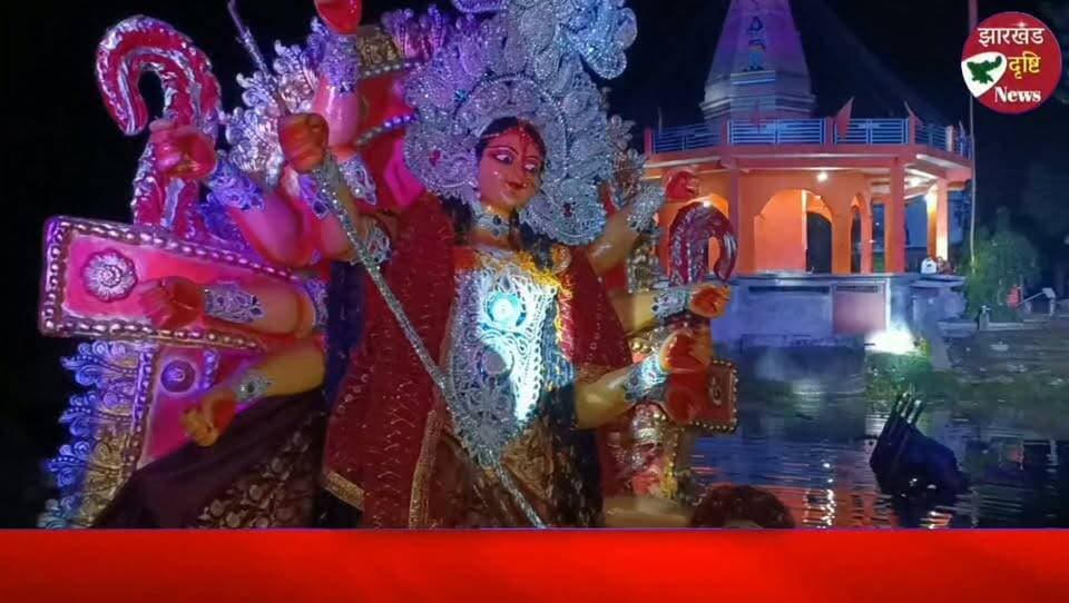 मां दुर्गा की विदाई पर छलके आंसू, जय भामाशाह क्लब का कंधा विसर्जन बना आकर्षण का केंद्र