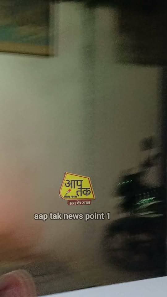 दुर्गा पूजा को लेकर नगर पंचायत बारुण अलर्ट, मुख्य पार्षद इंदु देवी के निर्देश पर मच्छरों के नियंत्रण के लिए कराई गई फॉगिंग।
#aaptaknewspoint1 #aurangabad #barun
बारुण (औरंगाबाद): दुर्गा पूजा को देखते हुए नगर पंचायत बारुण में साफ-सफाई और मच्छरों से बचाव को लेकर नगर पंचायत प्रशासन की ओर से पहल की गई है। नगर पंचायत की मुख्य पार्षद इंदु देवी के निर्देश पर नगर क्षेत्र में डेंगू और मलेरिया जैसी मच्छरजनित बीमारियों की रोकथाम के उद्देश्य से फॉगिंग कराई गई।
इस अभियान के तहत नगर पंचायत क्षेत्र के विभिन्न इलाकों में फॉगिंग की गई, ताकि मच्छरों के प्रकोप को कम किया जा सके और लोगों को डेंगू एवं मलेरिया जैसी बीमारियों से बचाव में मदद मिल सके। दुर्गा पूजा के दौरान नगर क्षेत्र में लोगों की आवाजाही बढ़ जाती है। ऐसे में त्योहार के मद्देनजर साफ-सफाई और स्वास्थ्य सुरक्षा को ध्यान में रखते हुए यह कदम उठाया गया है।
स्वच्छता और स्वास्थ्य सुरक्षा पर विशेष जोर
नगर पंचायत प्रशासन की इस पहल का उद्देश्य नगर क्षेत्र में स्वच्छ वातावरण बनाए रखना और मच्छरों से होने वाली बीमारियों के खतरे को कम करना है। फॉगिंग के माध्यम से मच्छरों पर नियंत्रण पाने का प्रयास किया जा रहा है, ताकि आम नागरिकों को राहत मिल सके।
डेंगू और मलेरिया जैसी बीमारियों से बचाव के लिए फॉगिंग के साथ-साथ घरों और आसपास पानी जमा नहीं होने देना भी जरूरी है। लोगों से अपील है कि वे अपने आसपास साफ-सफाई बनाए रखें और जलजमाव से बचें।
त्योहार के दौरान बेहतर व्यवस्था की पहल
मुख्य पार्षद इंदु देवी के निर्देश पर नगर पंचायत बारुण में दुर्गा पूजा को लेकर की गई इस पहल से नगर क्षेत्र में स्वच्छता और स्वास्थ्य सुरक्षा को बढ़ावा देने का प्रयास किया जा रहा है। नगर पंचायत प्रशासन की ओर से त्योहार के दौरान नागरिकों को बेहतर वातावरण उपलब्ध कराने के उद्देश्य से यह कदम उठाया गया है।
नगर पंचायत की इस पहल का मुख्य उद्देश्य दुर्गा पूजा के दौरान नगर क्षेत्र को स्वच्छ रखना और लोगों को मच्छरजनित बीमारियों से बचाव के प्रति जागरूक करना है।