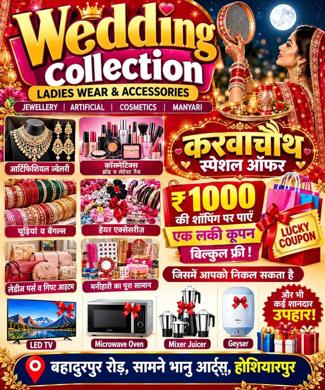 ЁЯОЙ WAGGING COLLECTION ЁЯОЙ