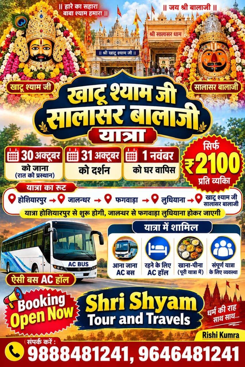 Booking Open Now 9888481241,9646481241