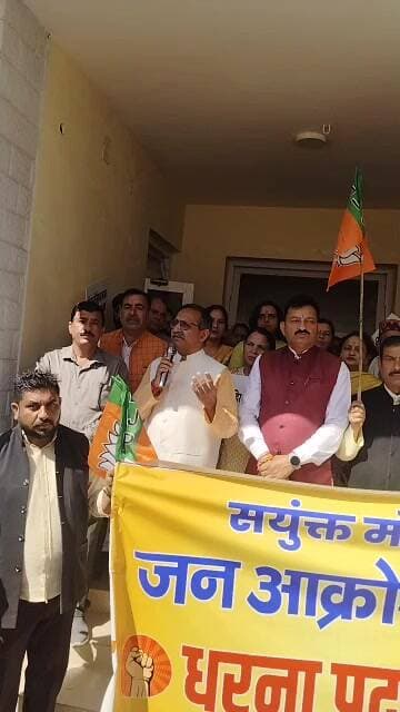 जिला बिलासपुर के उपमंडल स्वारघाट में धरना प्रदर्शन किया जा रहा है