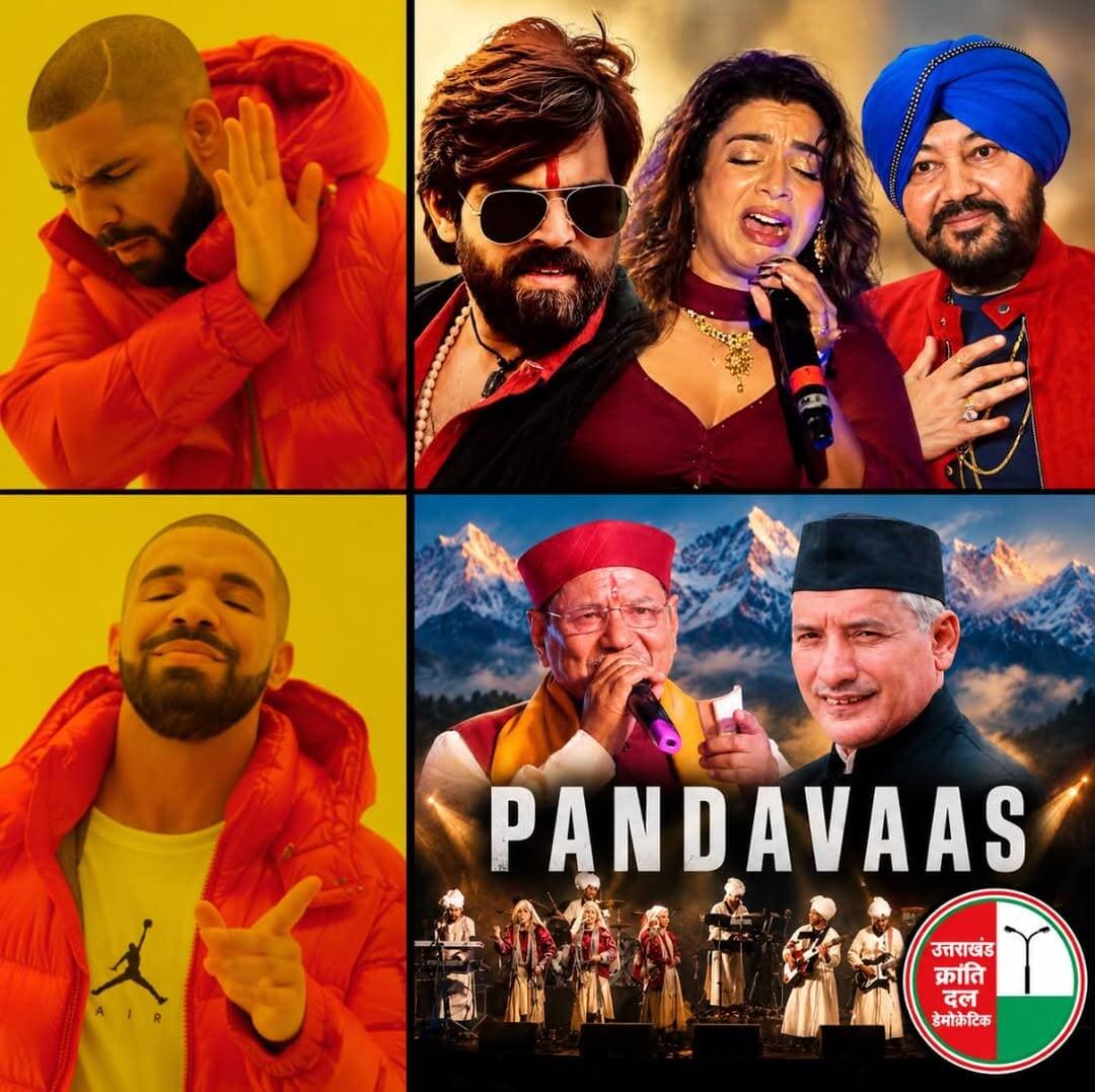 सब समझ रहे हैं हम, तुम्हारी प्राथमिकताएं क्या हैं। सब हिसाब लिया जाएगा।
<nis:link nis:type=tag nis:id=ukdd nis:value=ukdd nis:enabled=true nis:link/>