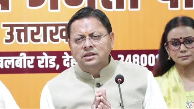 LIVE: देहरादून में भाजपा प्रदेश कार्यालय में आयोजित प्रेस वार्ता को मुख्यमंत्री श्री पुष्कर सिंह धामी जी संबोधित करते हुए |
