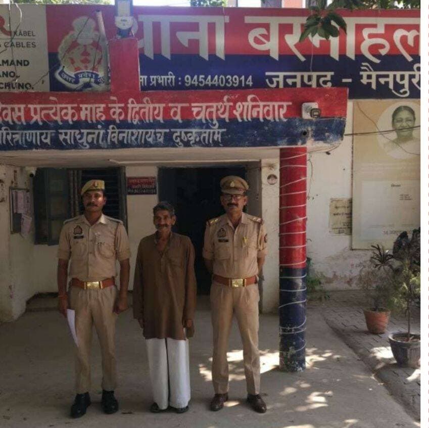 <nis:link nis:type=tag nis:id=बरनाहल nis:value=बरनाहल nis:enabled=true nis:link/> पुलिस <nis:link nis:type=tag nis:id=ने nis:value=ने nis:enabled=true nis:link/> एक <nis:link nis:type=tag nis:id=अभियुक्त nis:value=अभियुक्त nis:enabled=true nis:link/> को <nis:link nis:type=tag nis:id=गिरफ्तार nis:value=गिरफ्तार nis:enabled=true nis:link/> कर भेजा <nis:link nis:type=tag nis:id=जेल nis:value=जेल nis:enabled=true nis:link/>