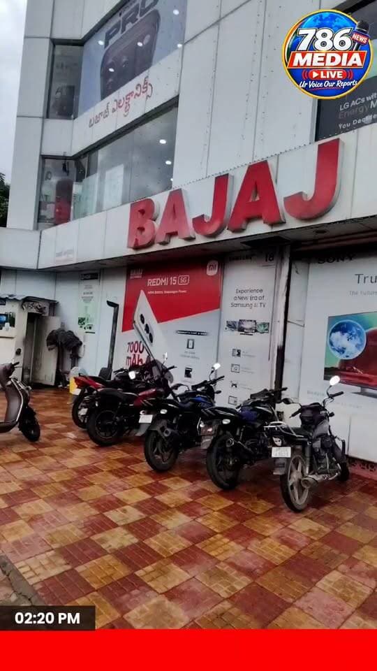 నెల్లూరు నగరంలో బజాజ్ ఎలక్ట్రానిక్స్పై కస్టమర్ల సంతృప్తి!
నెల్లూరు నగరంలోని కె.వి.ఆర్. పెట్రోల్ బంక్ ఎదురుగా ఉన్న బజాజ్ ఎలక్ట్రానిక్స్లో వివిధ రకాల ఎలక్ట్రానిక్ వస్తువులు అందుబాటులో ఉన్నాయని కస్టమర్లు చెబుతున్నారు.
ముఖ్యంగా కస్టమర్ రిసీవింగ్, సిబ్బంది స్పందన బాగుందని, వారంటీ విషయంలో కూడా కస్టమర్లకు సరైన సహకారం అందిస్తున్నారని సమాచారం.
ఇంటికి అవసరమైన టీవీలు, ఫ్రిజ్లు, వాషింగ్ మెషీన్లు, ఏసీలు, ఇతర ఎలక్ట్రానిక్ వస్తువులు ఒకే చోట లభించేలా స్టాక్ అందుబాటులో ఉంటుందని కస్టమర్లు పేర్కొంటున్నారు.
నెల్లూరు నగరంలో ఎలక్ట్రానిక్ షాపింగ్కు బజాజ్ ఎలక్ట్రానిక్స్ ఒక మంచి ఎంపికగా నిలుస్తోందని కస్టమర్ల అభిప్రాయం.786media LIVE
UR VOICE • OUR REPORTS
our team working for better society social service social activist 786media no 1 news channel millions of peoples watching subscribe like share follow on Facebook YouTube what's app Instagram upcoming satellite channel any programs ads cal 7674963786 Link.... https://youtube.com/@786newschannelmedia?si=_lE4QclzqlMP31cF ANDHRA PRADESH SAMACHARAM DAILY PAPER. RNI:APTEL/25/A2057.
AP STATE INCHARGE. 786 FAYAZ BHAI