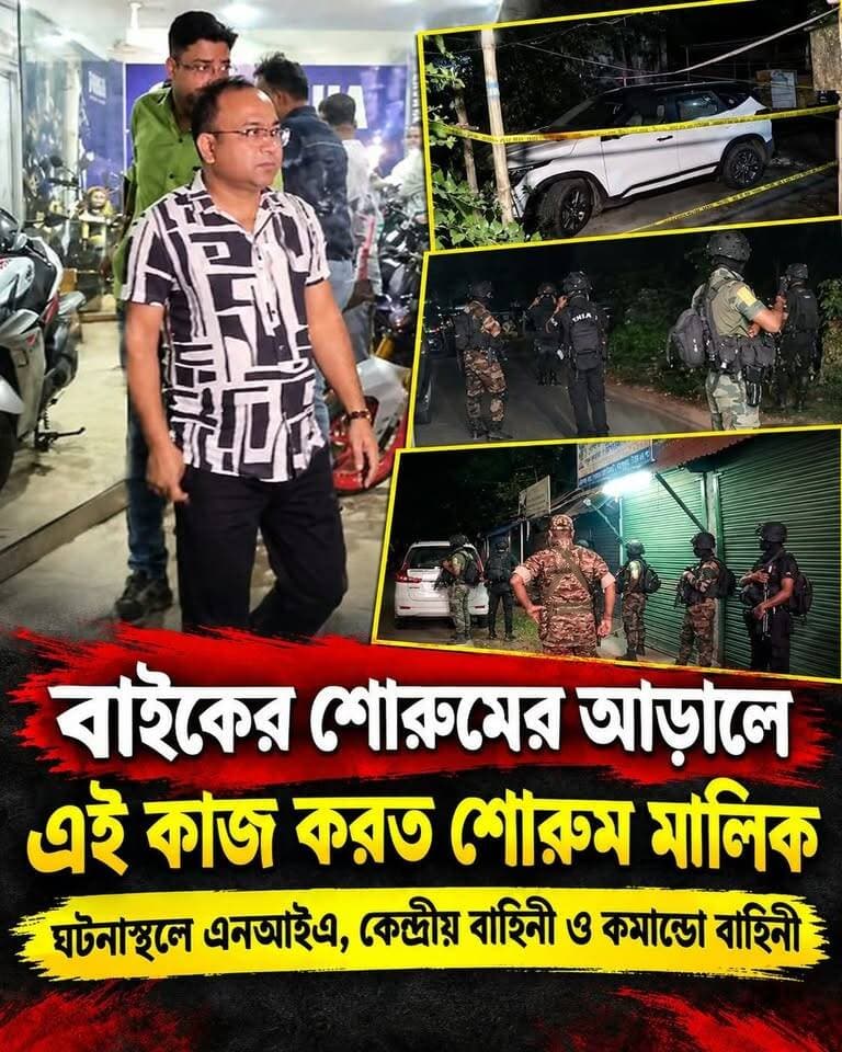 রাকিবুল ইসলাম এলাকায় স্বনামধন্য ব্যবসায়ী হিসেবে পরিচিত, কিন্তু গাড়িতে বি"স্ফো*র*ক