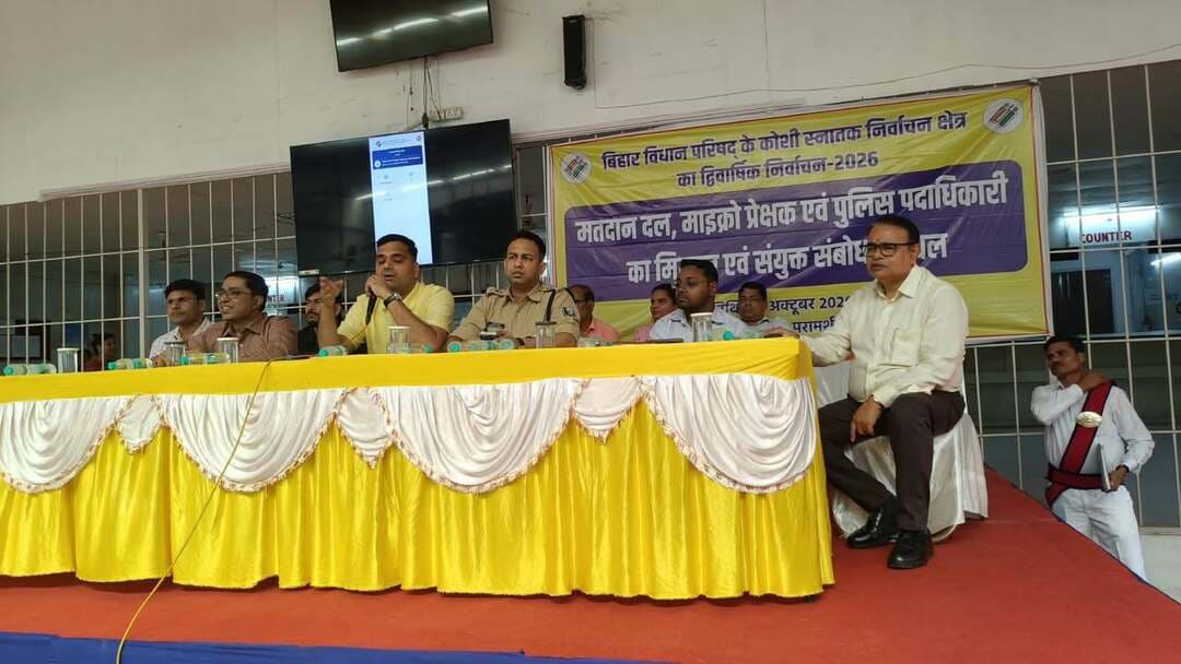आज दिनांक-22.10.2026 को जिलाधिकारी श्री आशुतोष द्विवेदी एवं पुलिस अधीक्षक, कटिहार श्री परिचय कुमार के द्वारा बिहार विधान परिषद् स्नातक निर्वाचन क्षेत्र के द्विवार्षिक निर्वाचन-2026 को शांतिपूर्ण एवं निष्पक्ष ढंग से संपन्न कराने हेतु दंडाधिकारियों एवं पुलिस पदाधिकारियों के साथ बैठक कर आवश्यक दिशा-निर्देश दिए गए।
Information & Public Relations Department, Government of Bihar CMO Bihar CM Samrat Election Commission of India Chief Electoral Officer, Bihar