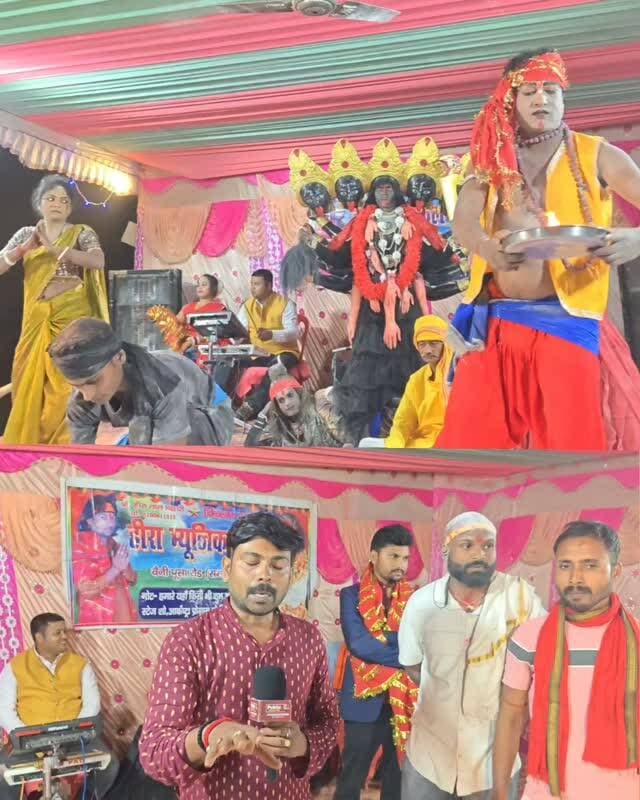 वैनी, गंगापुर चौक पर हीरा म्यूजिकल ग्रुप की झांकी #samastipur #bihar #viral #trendingreels #trendingnow