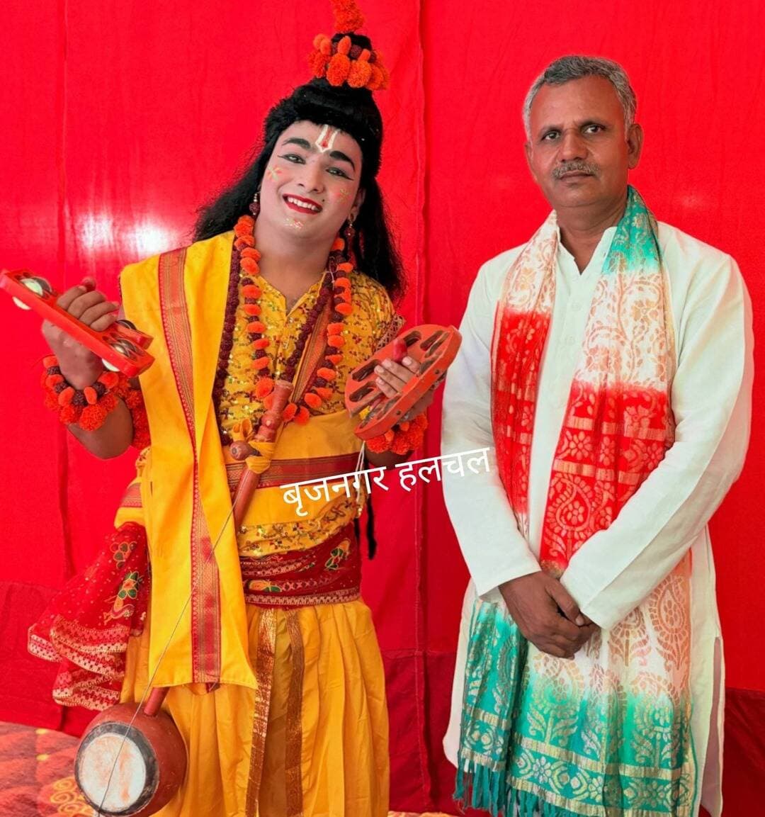#श्रीरामलीला_कला_मंडल_नगर_द्वारा_मंचन_के_प्रथम_दिवस_नारद_मोहलीला_आयोजित_की_गई___________
#बृजनगर________
कस्बे के मेला मैदान मौजूद श्री रामलीला कला मंच का शुभारंभ बाबा लक्ष्मण दास जी महाराज सीताराम मंदिर बेरू द्वारा गणेश जी की आरती कर किया गया।
नारद जी द्वारा घनघोर तप से इंद्रदेव का सिंहासन डोलने लगता है। इंद्र भयभीत होकर कामदेव को अप्सराओं सहित नारद जी तप भंग करने भेजता है लेकिन कामदेव नारद जी तप भंग नहीं कर पाता है तो नारद जी की शरणागति हो जाता। इस बात से नारद को अभिमान होजाता है वो शिवजी को यह प्रसंग सुनाने जाते है। शिवजी उनको कहते हैं ये कथा विष्णु जी को मत बताना लेकिन नारद विष्णु जी के पास जाकर अभिमान वश सारी कथा उनको बताते हैं। विष्णु भगवान नारद जी मान भंग करने के लिए अपनी माया से शीलनगर बनाते हैं, राजा शीलनिधि अपनी बेटी विश्वमोहिनी का स्वयंवर रचाते है। नारद वहां जाकर उसकी पुत्री का हाथ देखते हैं उनकी भाग्य रेखाओं को देखकर उससे खुद शादी करने का मन में विचार लाते है। भगवान से से मिलकर उनका रूप मांगते है वो उनको बंदर का रूप दे देते है। स्वयंवर में पहुंचते हैं तो उनकी जग हंसाई होती है। शिवजी के गण उनका मजाक बनाते हैं। विष्णु जी स्वयं राजाबेश में आकर विश्वमोहिनी का वरण कर ले जाते। नारद क्रोधित होकर गणों को श्राप देते है वो नल नील बनते ही। फिर विष्णु जी को श्राप देते हैं कि जैसे मैं पत्नी वियोग मे तड़प रहा हु। ऐसे ही तुम तड़पोगे। फिर नारद जी को ज्ञात होता हे कि मेरा अभिमान तोड़ने को प्रभु ने ये माया रचाई थी तब वो भगवान के शरणागत होकर स्वर्गलोक प्रस्थान कर जाते हैं। और श्राप के कारण ही विष्णु जी राम के रूप में जन्म लेकर मानव के रूप में लीलाएं करते है। गणेश जी पवन शर्मा ,नारद का अभिनय कुश पंडा
कामदेव दुर्गेश साहू
इंद्रदेव विपिन तिवारी, शीलनिधि विनोद गुल्लू, शकर जी सुनील शर्मा, विश्वमोहिनी सोनू योगी, विष्णु जी लव पंडा , स्वयंभू मनु ब्रह्मानंद दाढ़ीवाला, शतरूपा रामलखन ,अप्सराओं कान्हा और आकाश शिवजी के गण हेमंत सैनी और पुष्पेंद्र ने किया। शृंगारी प्रदीप ऐरन नितेश प्रधान, मंच निदेशक , समासी ब्रह्मानंद जी,व्यास दाढ़ीवाला, व्यास पीठ पर चंद्रशेखर मित्तल, संगीतकार नरेश सैनी संतोष मिश्रा ,छिददामल राजस्थानी, श्री रामस्वरूप सैनी, लखन राजस्थानी ने संगत की। दिनांक 23 अक्टूबर को धनुष यज्ञ, रावण बाणासुर संवाद और लक्ष्मण परशुराम संवाद का मंचन किया जाएगा