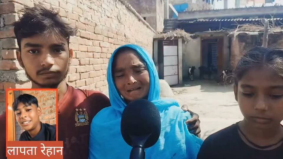 #Bahraich:- рдореЛрдмрд╛рдЗрд▓ рдорд╛рдВрдЧрдирд╛ рдкрдбрд╝рд╛ рднрд╛рд░реА,, рдерд╛рдирд╛ рдлрдЦрд░рдкреБрд░ рд╕реЗ рдпреБрд╡рдХ рд▓рд╛рдкрддрд╛,, рдорд╛рдВ рдХрд╛ рд░реЛ рд░реЛ рдХрд░ рдмреБрд░рд╛ рд╣рд╛рд▓,, рд╡реАрдбрд┐рдпреЛ рд╡рд╛рдпрд░рд▓ #facebookreelsviral #рд╡рд╛рдпрд░рд▓ #facebookviral #facebookpost Bahraich Police