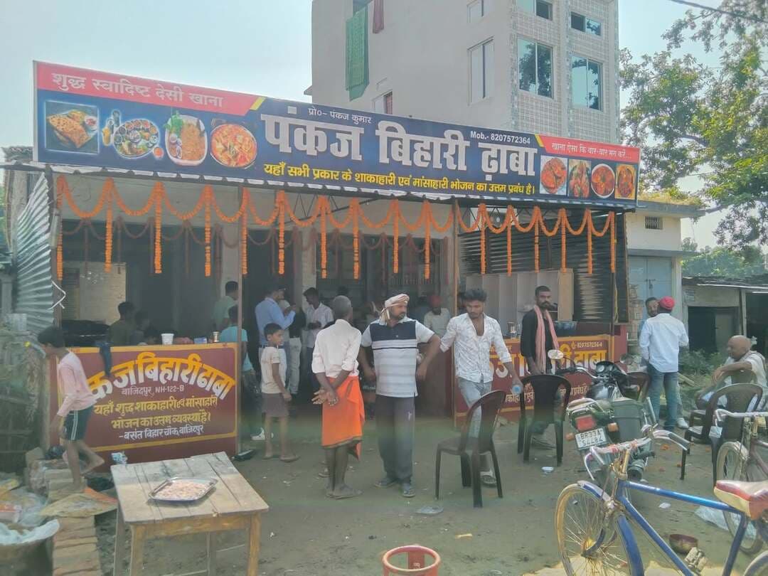 विद्यापतिनगर के बाजितपुर में पंकज बिहारी ढाबा का मुखिया मुकेश कुमार ने किया उद्घाटन, मटन-चिकन-मछली के अनोखे स्वाद के लिए पहले दिन ही उमड़ी ग्राहकों की भारी भीड़..
#PankajBihariDhaba #Bajitpur #Samastipur #VidyapatiNagar #BiharFood
