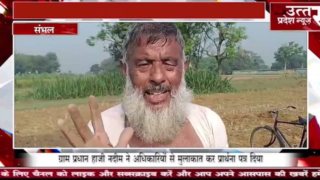 उत्तर प्रदेश न्यूज़ की खबर का बड़ा असर, प्राचीन रास्ते के चौड़ीकरण का काम शुरू