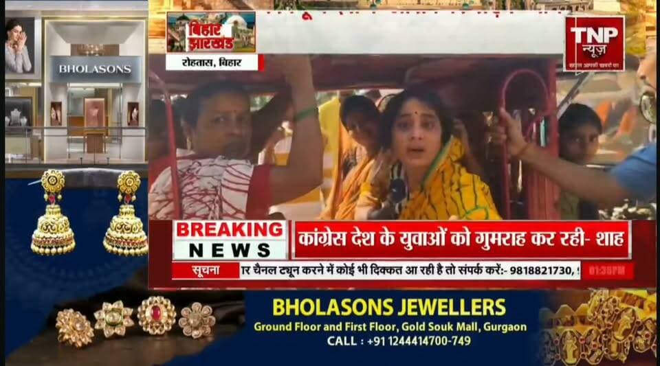 रोहतास जिले में अलग-अलग दो जगह पर मूर्ति विसर्जन के दौरान दो युवकों की डूबने से हुई मौत, दोनों जगह पर आक्रोशितो ने किया सड़क जाम......