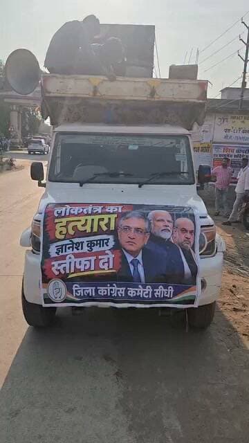 🔴 वोट बचाओ – देश बचाओ अभियान के तहत सीधी में बाइक रैली
वोट बचाओ–देश बचाओ अभियान के तहत सीधी शहर में बाइक रैली निकाली गई। अभियान के माध्यम से लोकतंत्र, मताधिकार और चुनावी प्रक्रिया में पारदर्शिता से जुड़े मुद्दों को लेकर कांग्रेस पार्टी ने जनजागरूकता का संदेश दिया गया।
#वोट_बचाओ_देश_बचाओ #VoteChorGaddiChhod #कांग्रेस #मध्यप्रदेशकांग्रेस #सीधी #SidhiNews #IndianNationalCongress #MadhyaPradeshCongress #लोकतंत्र_बचाओ #मताधिकार #जनजागरूकता #सीधीसमाचार #प्राइडकदमसमाचार