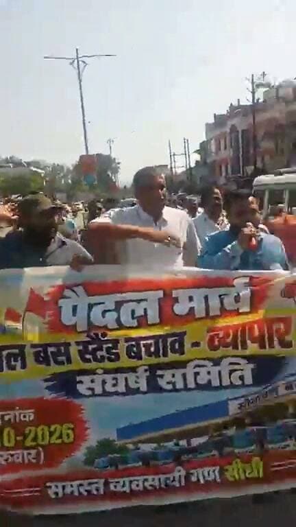 सोनांचल बस स्टैंड बचाओ–व्यापार बचाओ संघर्ष समिति के नेतृत्व में व्यापारियों की रैली कलेक्ट्रेट पहुंची
पूर्व विधायक पंडित केदारनाथ शुक्ला की उपस्थिति में कई संगठन पदाधिकारी सहित निकली रैली, बस स्टैंड और व्यापारियों की रोजी-रोटी से जुड़े मुद्दों को लेकर सौंपेंगे ज्ञापन