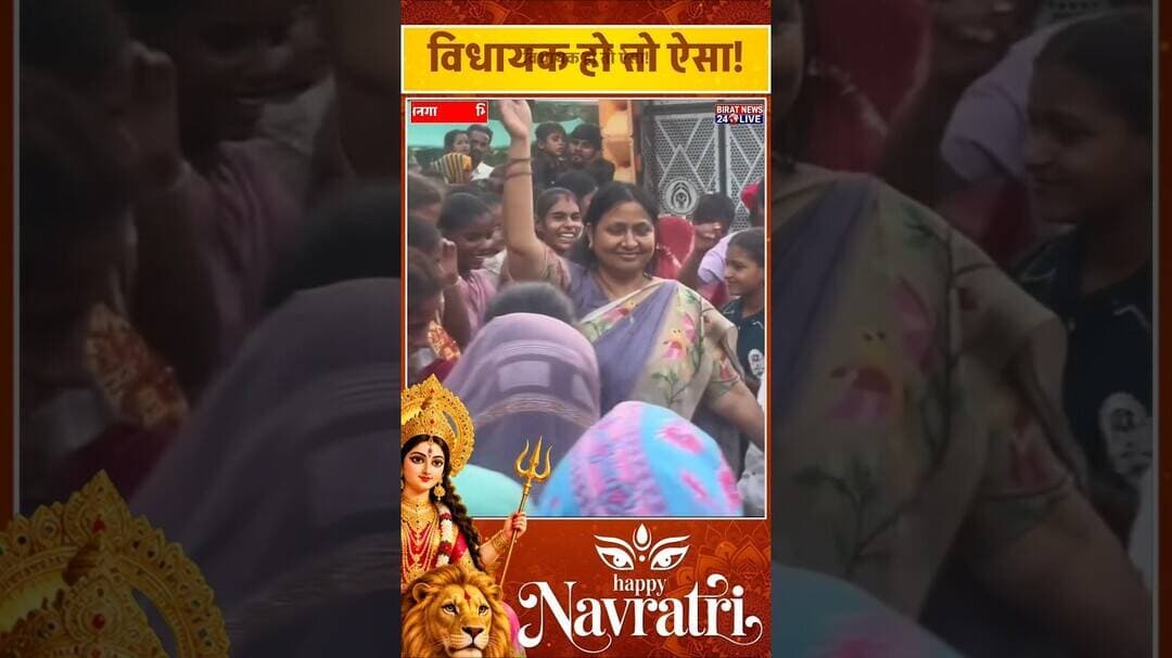 MLA Indrani Verma’s Video Goes Viral During Durga Mata Visarjan! 🙏🌺#IndraniVerma #shravasti