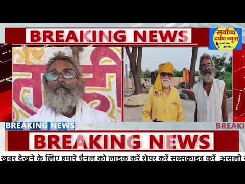 प्रगटेश्वर मंदिर माझा जमथरा अयोध्या पर बड़े ही हर्षोल्लास से किया गया सुंदर पाठ