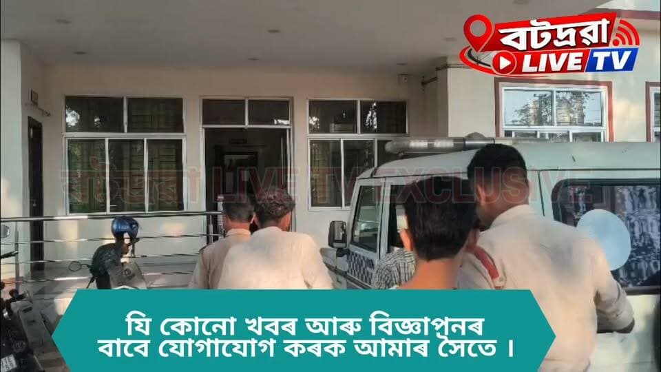 BREAKING 𝐍𝐄𝐖𝐒
বটদ্ৰৱা আৰক্ষীৰ জালত আন্তঃৰাষ্ট্ৰীয় গাড়ী চুৰি চক্ৰৰ দুই মাষ্টাৰমাইণ্ড
আজমল হুছেইন আৰু জেহিৰুল ইছলাম চৌধুৰীক গ্ৰেপ্তাৰ।
জিলা খনৰ বিভিন্ন প্ৰান্তৰ পৰা চুৰি হোৱা বাহন বহিঃৰাজ্যৰ লগতে বহিঃৰাষ্ট্ৰলৈ প্ৰেৰণ কৰাৰ অভিযোগ উত্থাপিত হৈছে এই দুই অভিযুক্তৰ বিৰুদ্ধে।
জুলহাছ আলী নামৰ এগৰাকী ভুক্তভোগীৰ এজাহাৰৰ ভিত্তিত অভিযান চলাই দুয়োকে গ্ৰেপ্তাৰ কৰে বটদ্ৰৱা আৰক্ষীয়ে।
এই ঘটনাক কেন্দ্ৰ কৰি এতিয়া চুৰি বাহনৰ সৈতে জড়িত চক্ৰটোৰ বিৰুদ্ধে আৰক্ষীৰ তদন্তই কোন দিশ লয়, সেয়া হ’ব লক্ষণীয়।
#𝐩𝐡𝐨𝐭𝐨𝐠𝐫𝐚𝐩𝐡𝐲 #𝐩𝐡𝐨𝐭𝐨 #𝐕𝐢𝐫𝐚𝐥𝐩𝐨𝐬𝐭 #𝐯𝐢𝐫𝐚𝐥𝐫𝐞𝐞𝐥𝐬𝐜𝐡𝐚𝐥𝐥𝐞𝐧𝐠𝐞 #𝐯𝐢𝐫𝐚𝐥 #𝐩𝐡𝐨𝐭𝐨𝐠𝐫𝐚𝐩𝐡𝐲 #𝐭𝐨𝐝𝐚𝐲𝐛𝐞𝐬𝐭𝐩𝐡𝐨𝐭𝐨𝐜𝐡𝐚𝐥𝐥𝐞𝐧𝐠𝐞 #𝐚𝐬𝐬𝐚𝐦