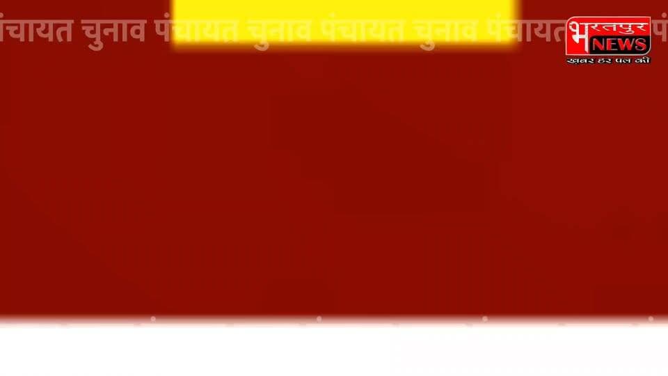 भुसावर वार्ड नं. 09 से RLP प्रत्याशी डाॅ. विजय रानी पथैना ने भरा नामांकन