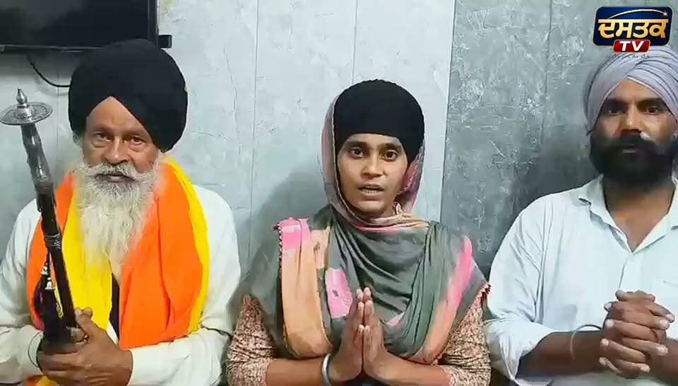 ਝੋਟੇ ਦੇ ਪੋਸਟਮਾਰਟਮ ਨੂੰ ਲੈ ਕੇ ਝੋਟੇ ਦੀ ਧਰਮਪਤਨੀ ਮਨਪ੍ਰੀਤ ਕੌਰ ਨੇ ਕੀ ਕਿਹਾ ਤੁਸੀ ਵੀ ਸੁਣੋ #BigUpdate #viralvideo #fyp #SGPC #viralpost #fbreels #fbreelsvideo
