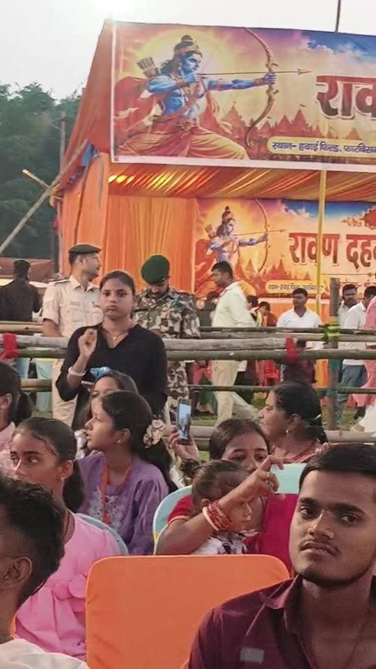 फारबिसगंज रावण दहन कार्यक्रम 2026 ,आयोजक श्री रामनवमी रथ यात्रा समिति, फारबिसगंज
हवाई फील्ड मैदान ........
#LIVE #liveshow #crimedarpannews