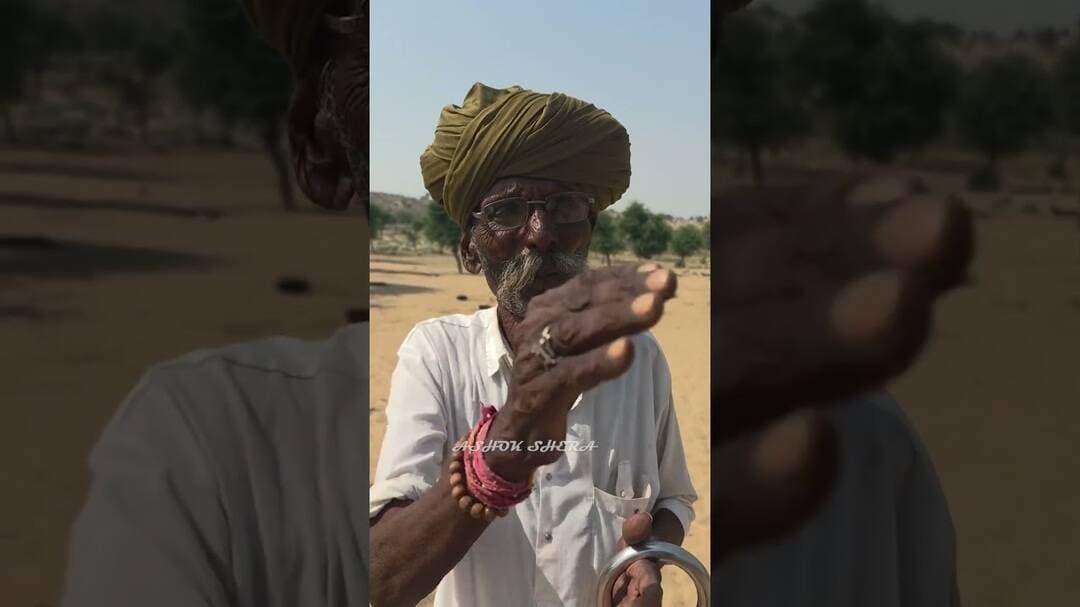 सुनिए इस गांव के बाबा जी ने क्या कहा...