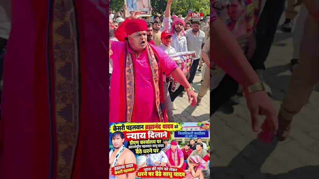 #music #remix #संतकबीरनगर #news #news #khabartamariindia #latestnews #indiastar1news